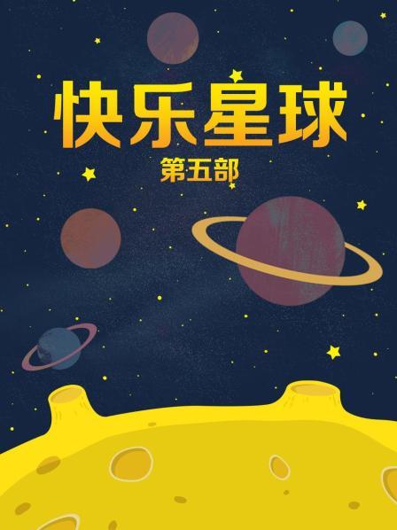 合集明星色情